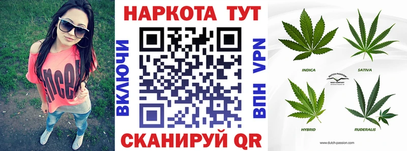 Купить наркотик аптеки Луга ГАШ  Канабис  APVP  Мефедрон 