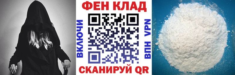 хочу Луга АМФЕТАМИН 97%