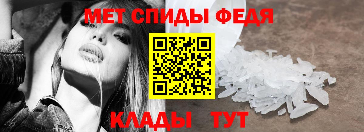 АМФЕТАМИН  Amphetamine 98%  Вход с VPN  kraken сайт  Луга 