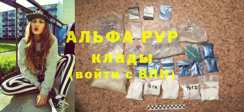 где продают наркотики  Луга  APVP крисы CK 