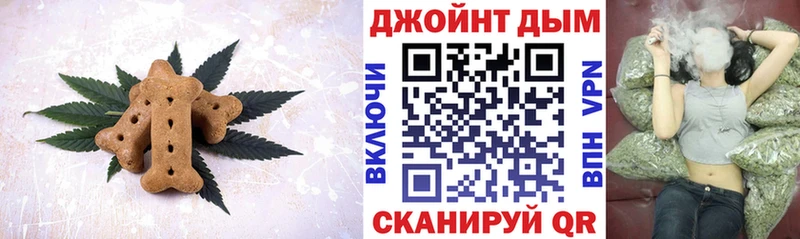 это официальный сайт  Луга  Cannafood конопля 