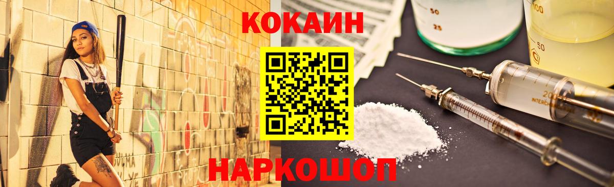 КОКАИН Перу Луга