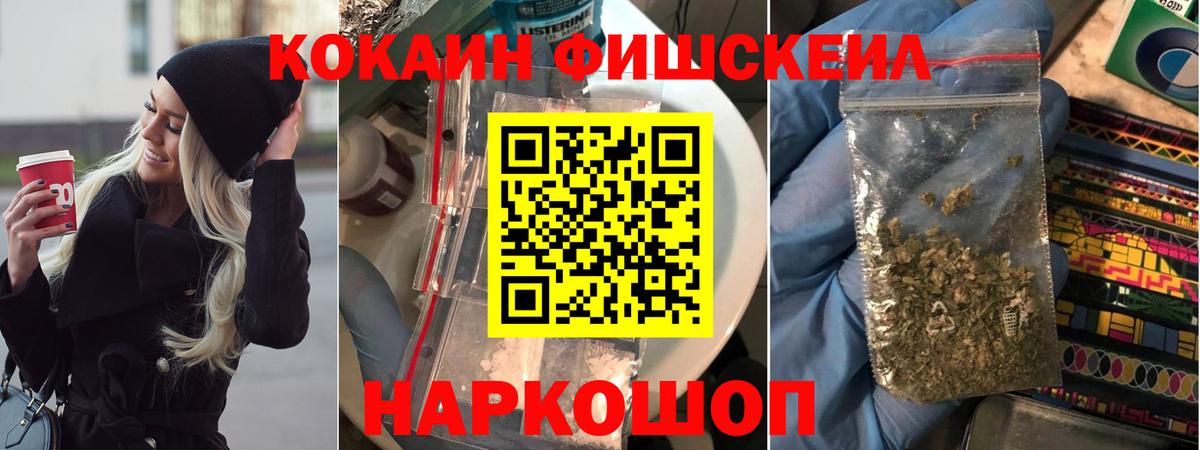 COCAIN Колумбийский  Кокаин Боливия  Вход с VPN  закладки  Луга 