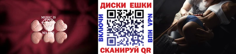 ЭКСТАЗИ DUBAI  где найти   Луга 