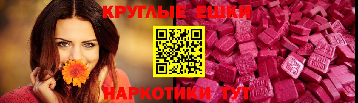 OMG вход  Ecstasy Philipp Plein  Ecstasy VHQ  Экстази  Вход с VPN  Луга 