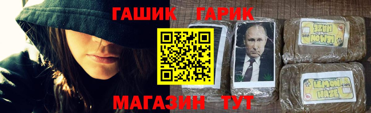 Гашиш VHQ Луга