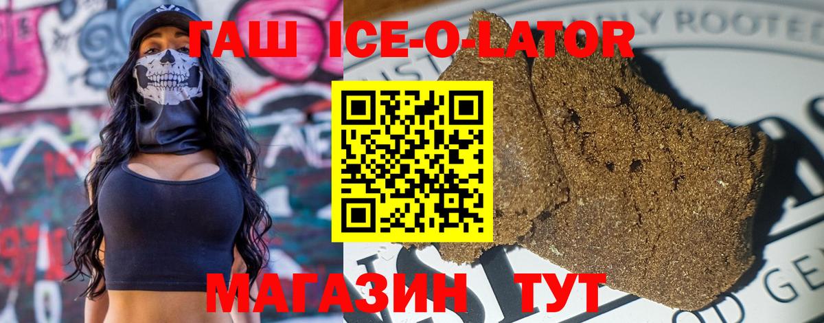 ГАШИШ убойный Луга