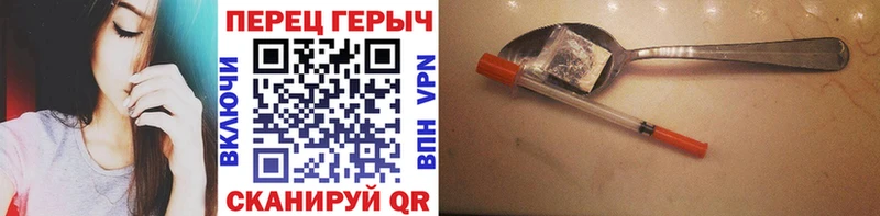 ГЕРОИН Heroin  купить наркотик  Луга 