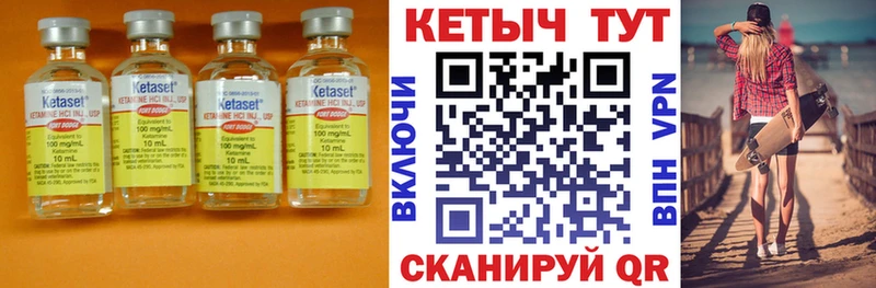Кетамин VHQ  Луга 