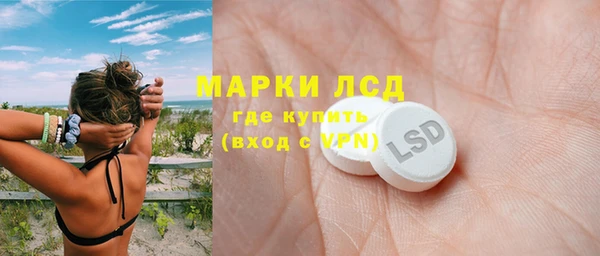 амфетамин Болхов