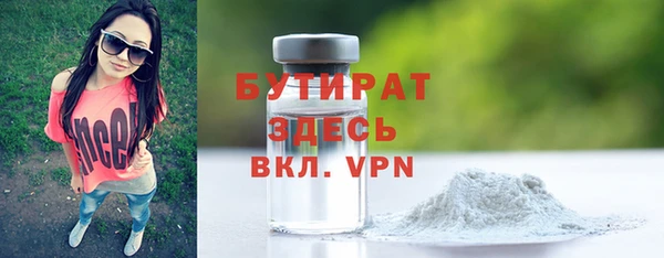 дживик Нязепетровск