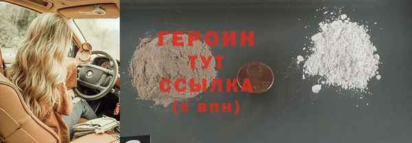 spice Новозыбков