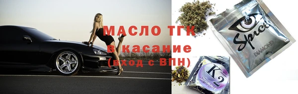 дживик Нязепетровск