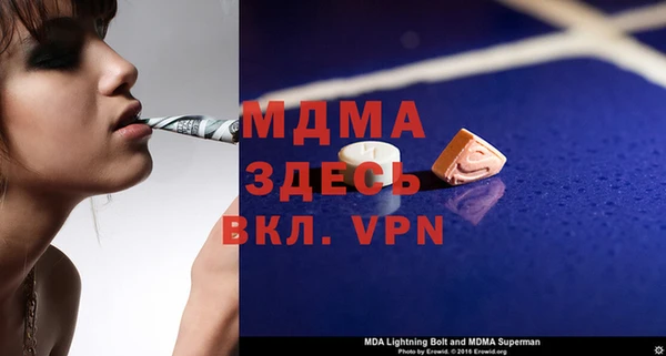 дживик Нязепетровск