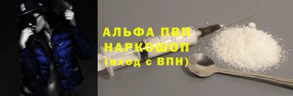 скорость mdpv Новокубанск