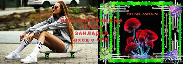 скорость mdpv Новокубанск