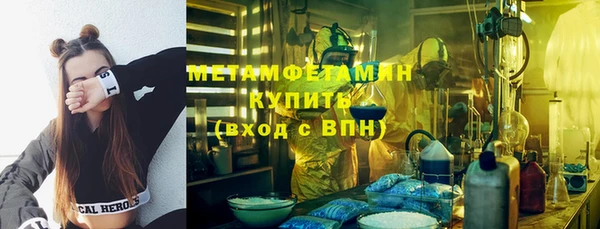 spice Новозыбков