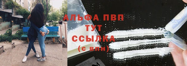 скорость mdpv Новокубанск
