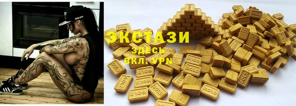 амфетамин Болхов