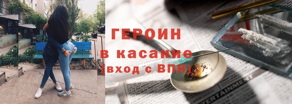spice Новозыбков