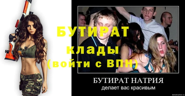 spice Новозыбков