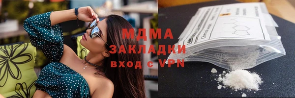 амфетамин Болхов