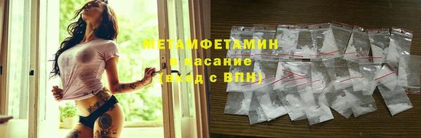 дживик Нязепетровск