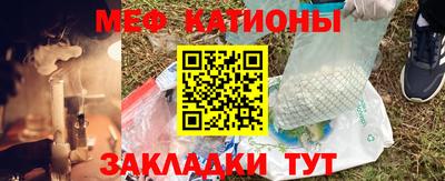 мет Балаково