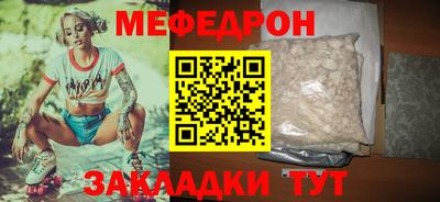 стафф Донской