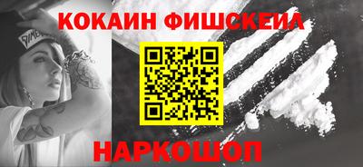 spice Балахна