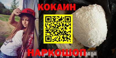 spice Балахна