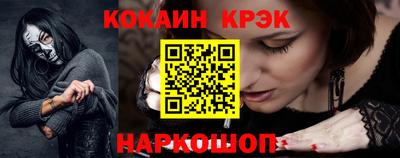 стафф Донской