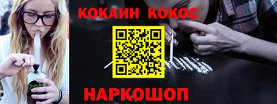 spice Балахна