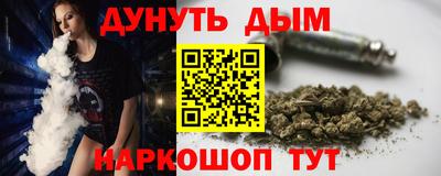 spice Балахна