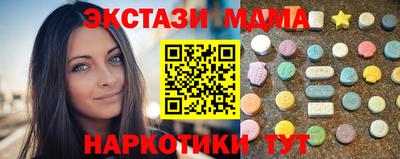 mdma Дубна