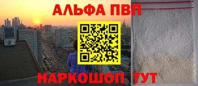 мет Балаково