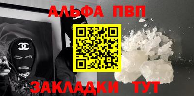 прущая мука Балашиха