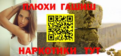 прущие грибы Комсомольск-на-Амуре