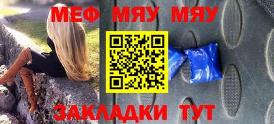 мет Балаково