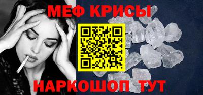 стафф Донской
