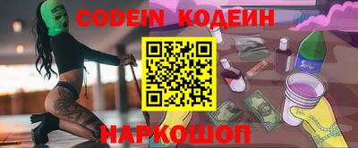 кокаин колумбия Донецк
