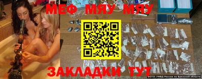 PSILOCYBIN Азнакаево