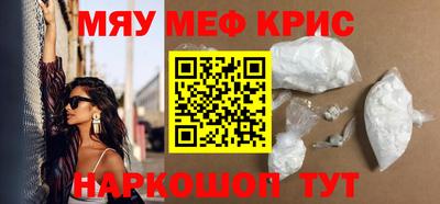 мет Балаково