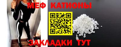 мет Балаково