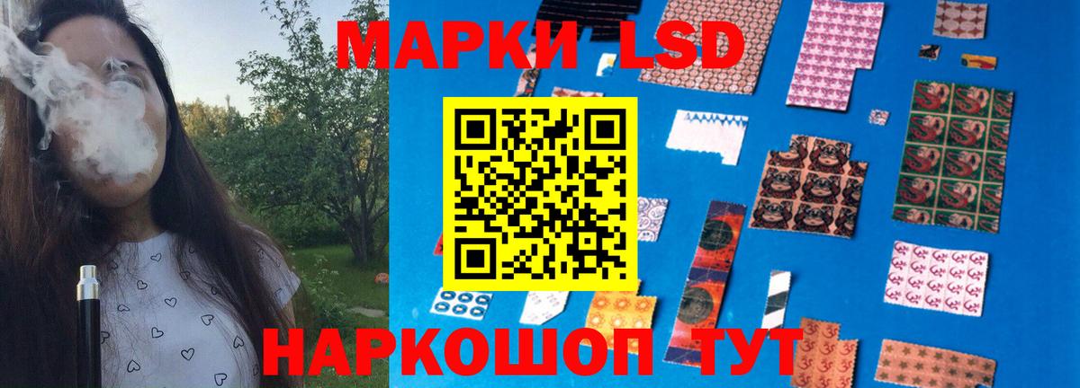 ЛСД экстази кислота Луга