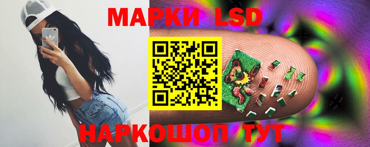 Лсд 25 экстази ecstasy  Луга  LSD-25 экстази кислота 