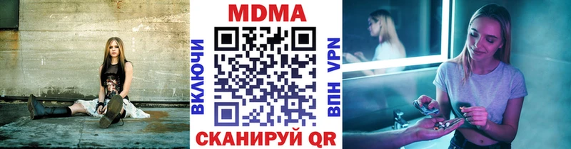 MDMA кристаллы Луга