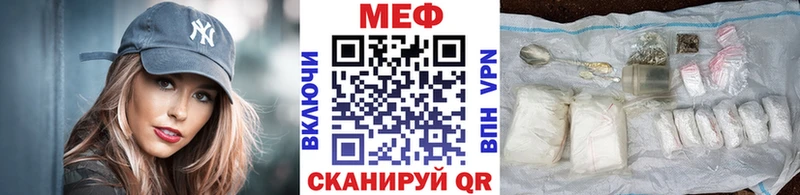 Мефедрон mephedrone  Луга 