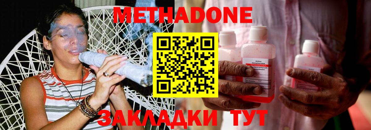 Луга  Метадон мёд  blacksprut маркетплейс  Вход с VPN  Метадон methadone 