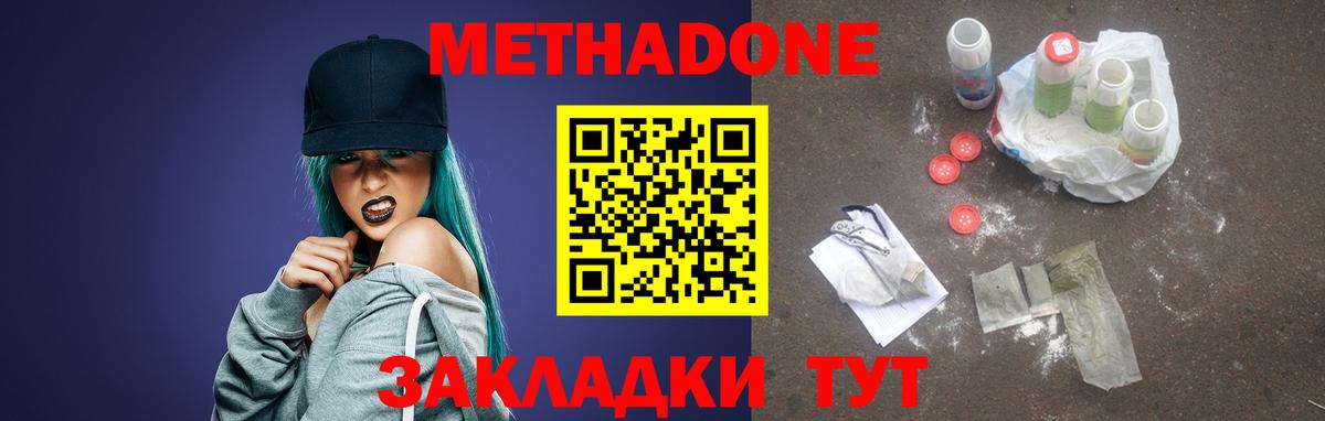 MDMA  CBD масло  Вход с VPN  ГАШИШ  Луга  МАРИХУАНА  МЕФ  Марихуана  Где продают наркотики?  АМФ  Мефедрон  Cocaine 